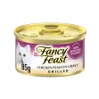 Purina Fancy Feast Grilled Chicken Feast in Gravy Gourmet Cat Food 85g can
