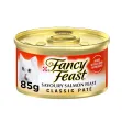 PURINA FANCY FEAST Classic Savory Salmon Wet Cat Food 85g can