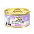 Fancy Feast Purina Grilled Chicken Wet Cat Food 85g