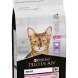 PURINA PRO PLAN ADULT CAT DELICATE DIGESTION TURKEY 