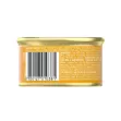 Purina FANCY FEAST Adult Grilled Chicken & Beef Feast in Gravy Gourmet Wet Cat Food - 85g