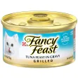 Purina Fancy Feast Grilled Tuna Feast in Gravy Gourmet Cat Food 85g can