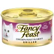 Purina Fancy Feast Grilled Chicken Feast in Gravy Gourmet Cat Food 85g can