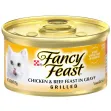 Purina Fancy Feast Classic Pate Beef & Chicken Feast Gourmet Cat Food 85g can