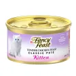 Fancy Feast Purina Grilled Chicken Wet Cat Food 85g