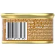 Purina Fancy Feast Gravy Lovers Beef Feast in Roasted Beef Flavour in Gravy Gourmet Cat Food 85g can